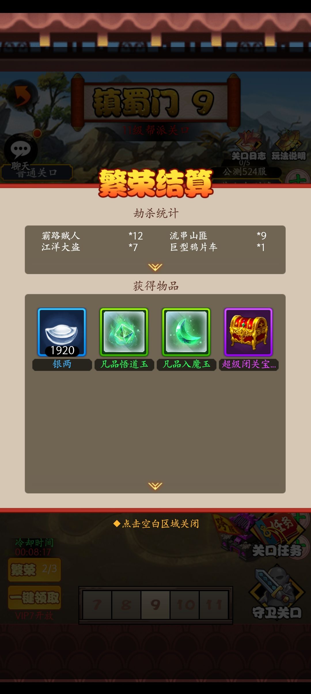 动态图片 6