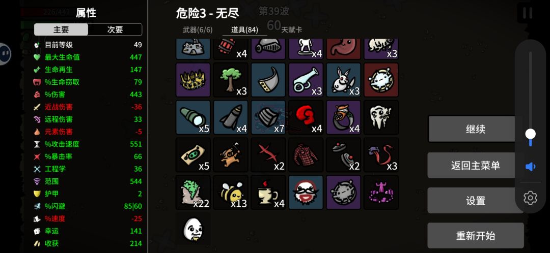 农夫 1