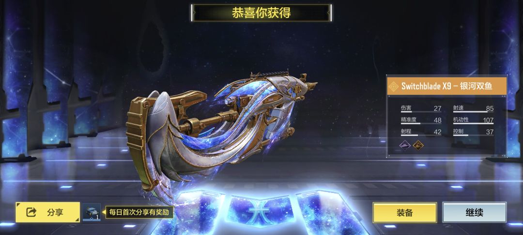 不是,哥们,你真出啊 2
