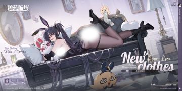 伯莎换装「求助时间到！」丨指，指挥官，您终于来了救救我……