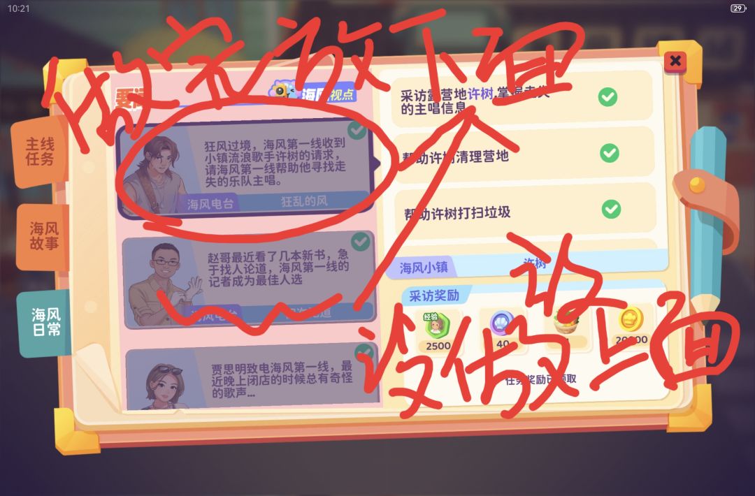 美术组能细一点吗? 4
