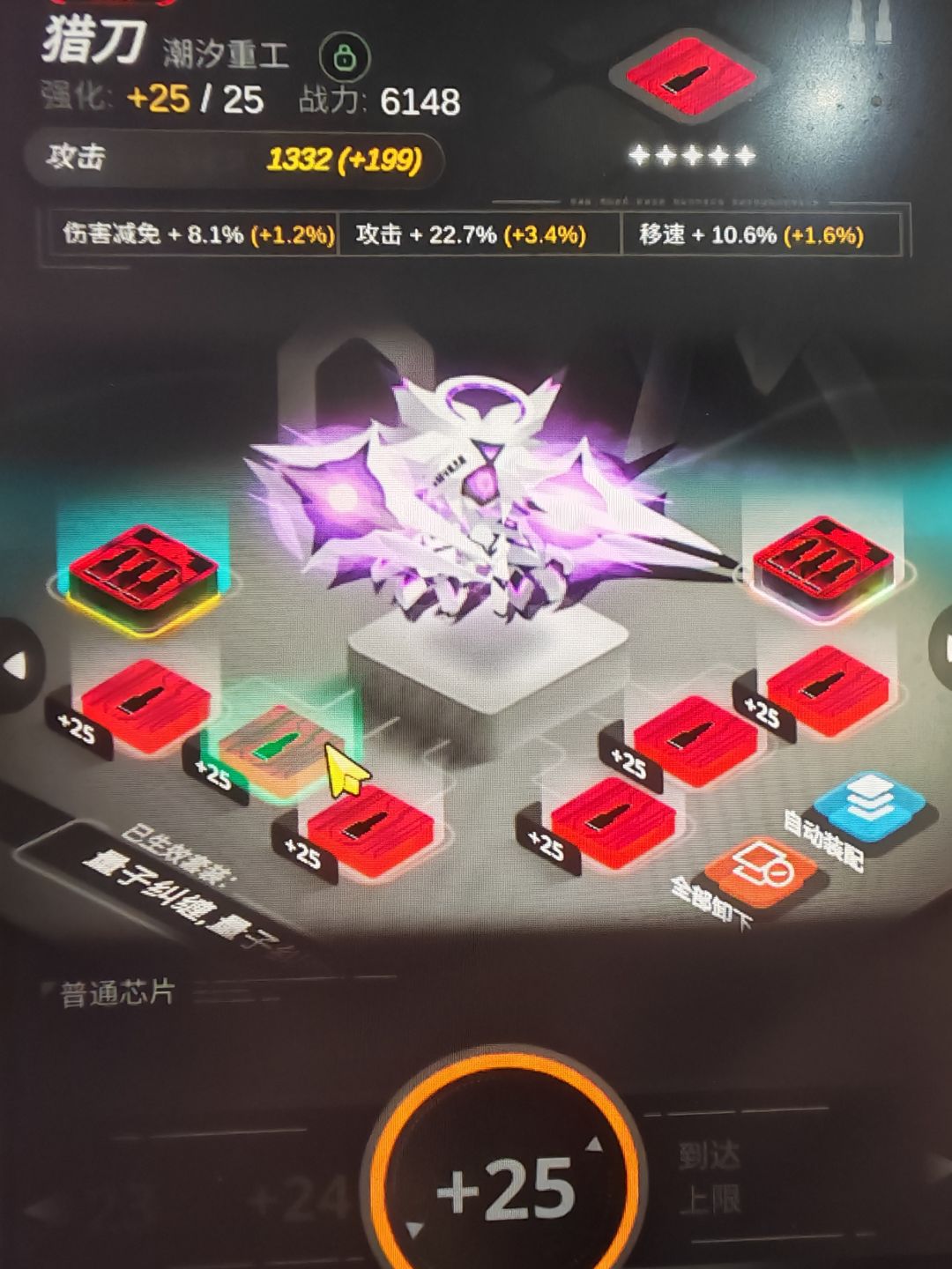 连续两天大提升 攻击直接到6.4w 2