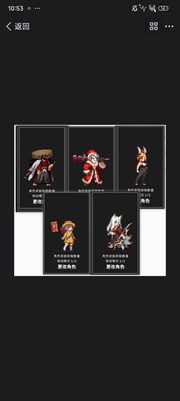 可以领取限时返场皮肤哦
兔女郎(斗士)、幼儿园(魔导士)、九尾狐(猎人)、血月(浪人)、佣兵圣诞五选一截图