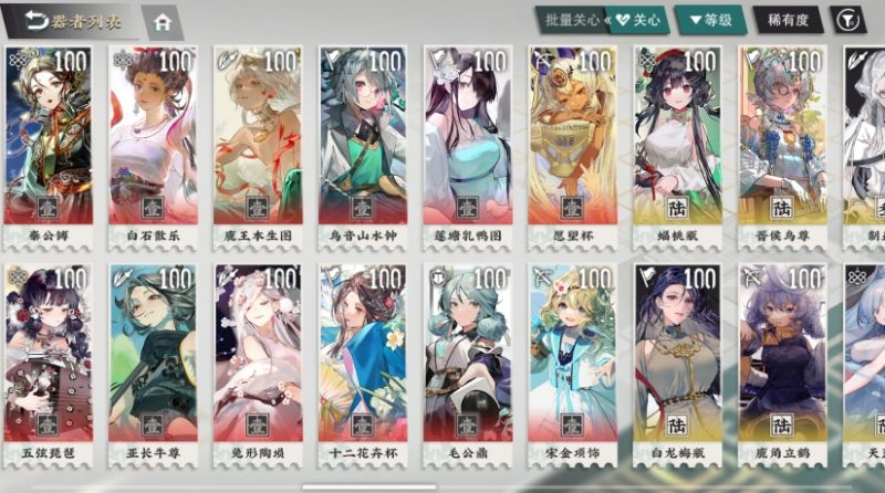 求个活动和试炼阵容 2