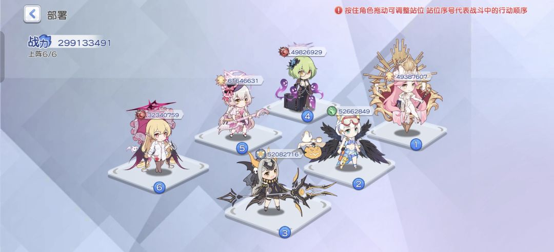 阵容 2