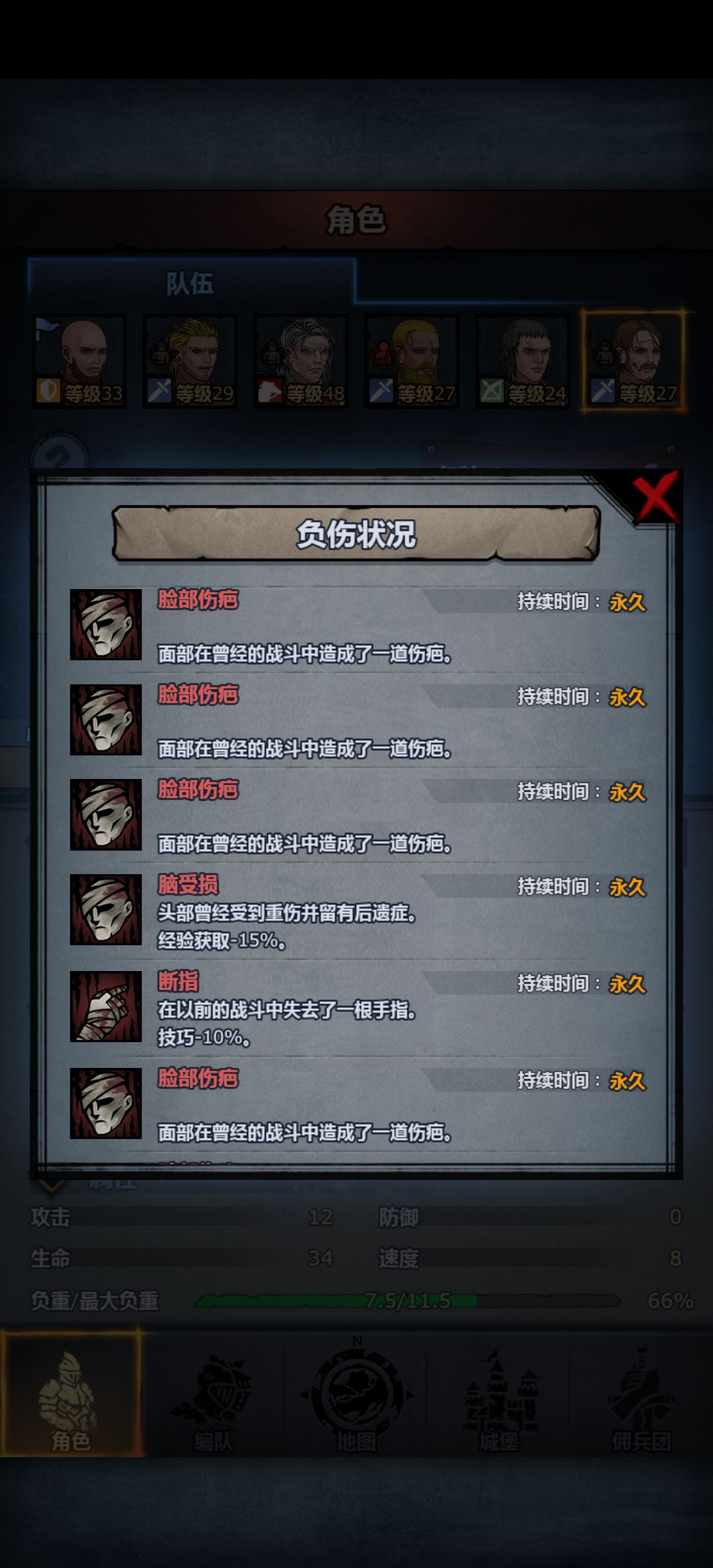 这游戏给人玩的？ 2
