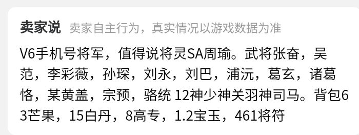 285怎么样?值不值得入? 1