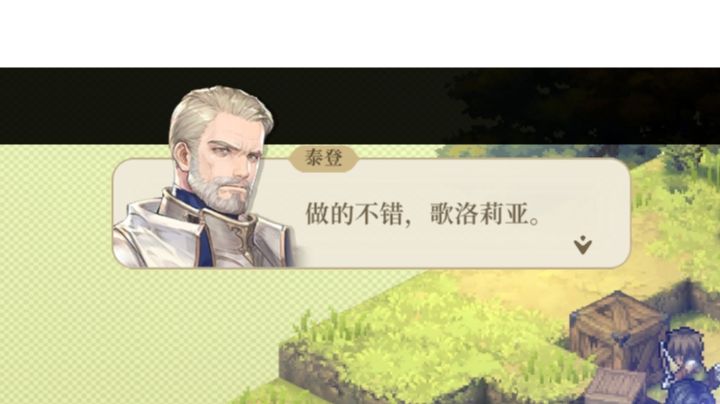 7-9-1简单无脑攻略(纯图片任意主力)截图