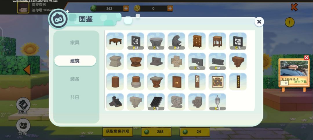 还有几个是? 1