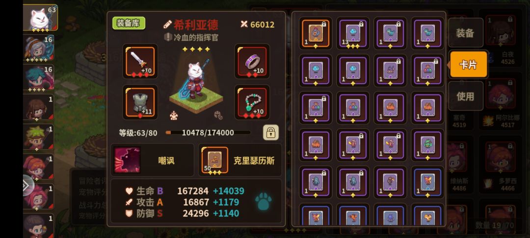 卡女王了,求大佬指点。 1