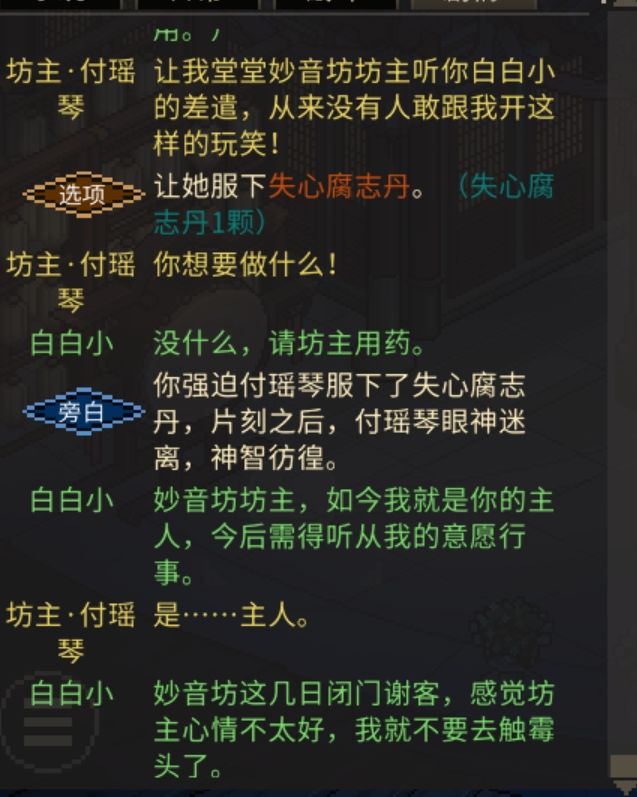 女强人啊 1
