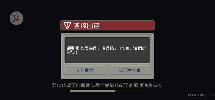 不是，你修了个der啊？截图