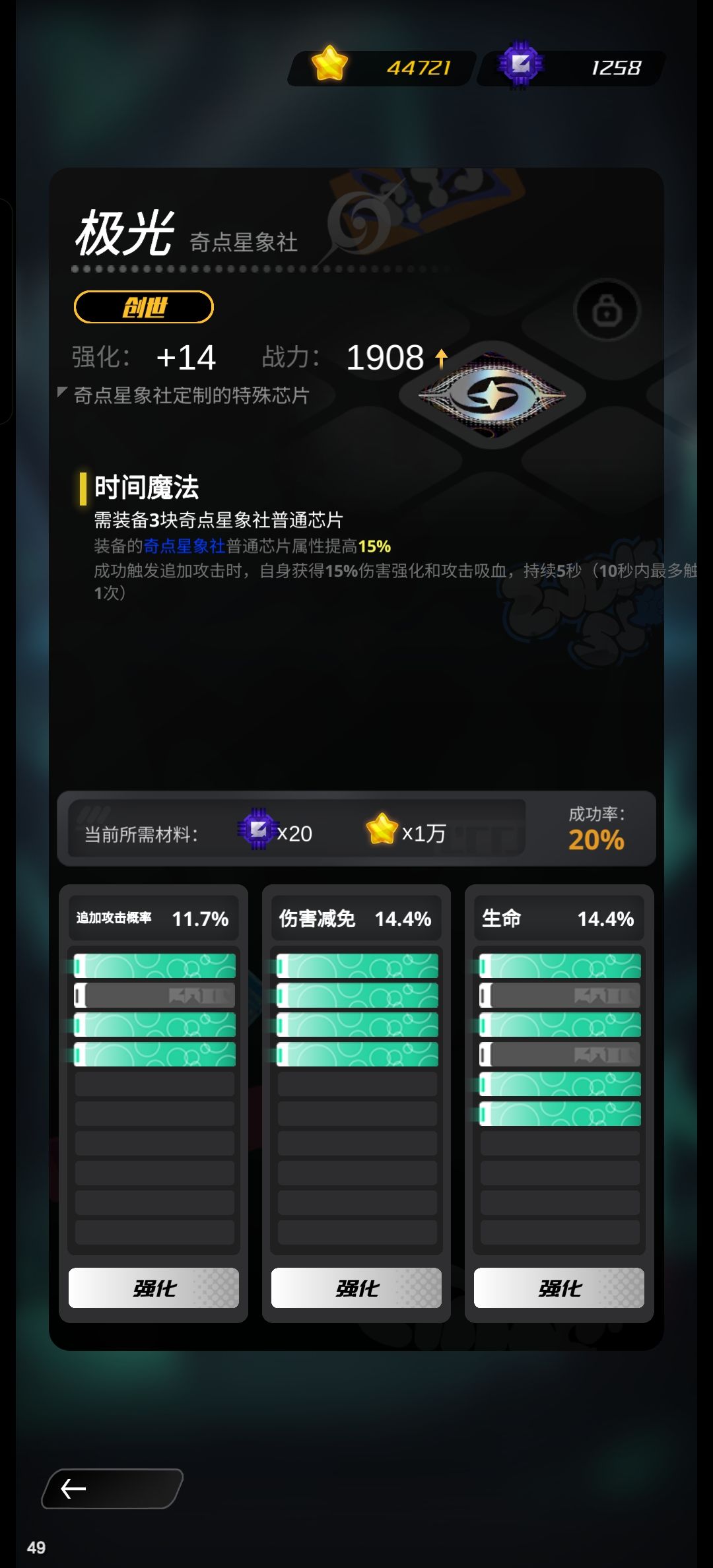 垫个毛啊 1