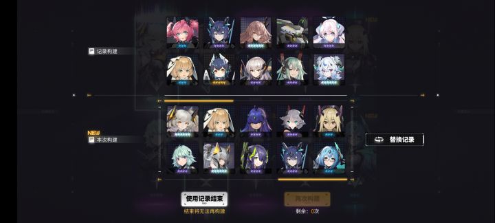 大佬们，请问选那组?上还是下? 谢谢[表情_开心][表情_开心][表情_开心]截图