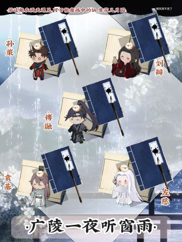 代号鸢✖️心纸君｜细雨轻吟爱未央🐟