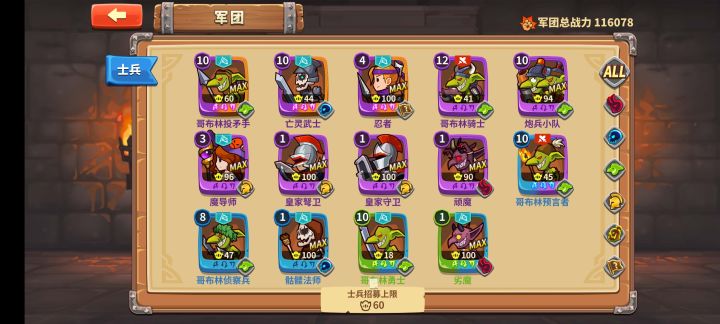 求助截图