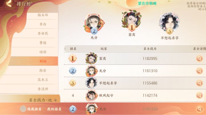收徒收徒,带本解惑,嘎嘎厉害截图