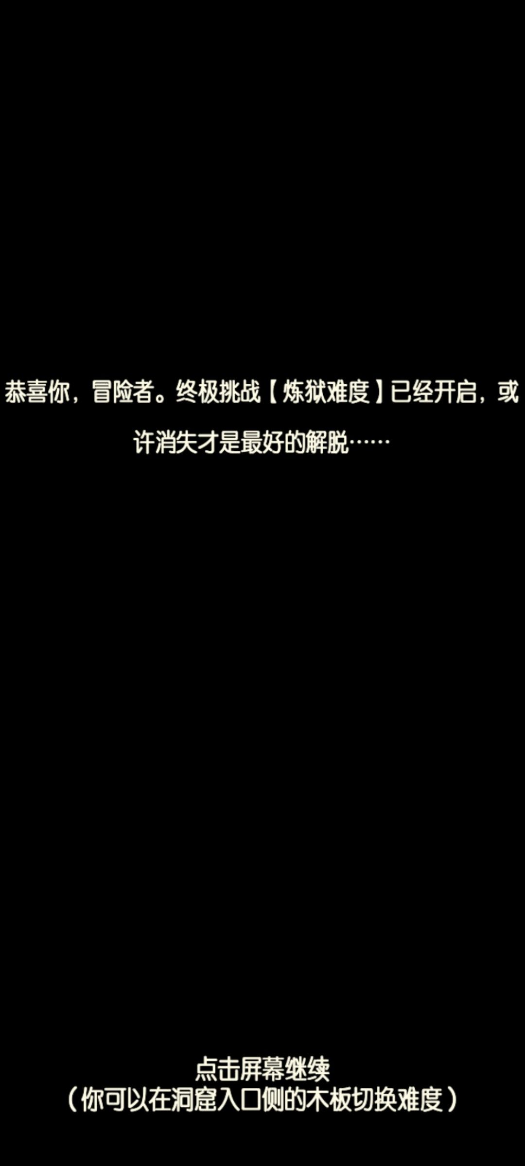 物理流通地狱阿撒托斯 1
