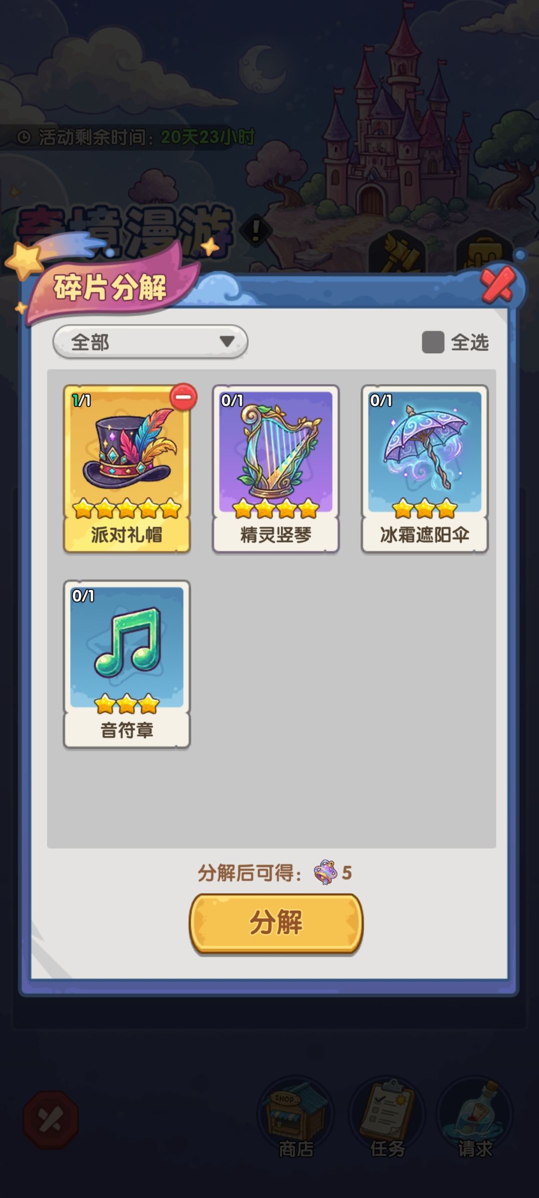 阴完了 2