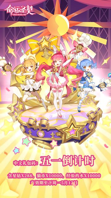 【周一福利】假期综合征治愈指南(*‘ v`*)