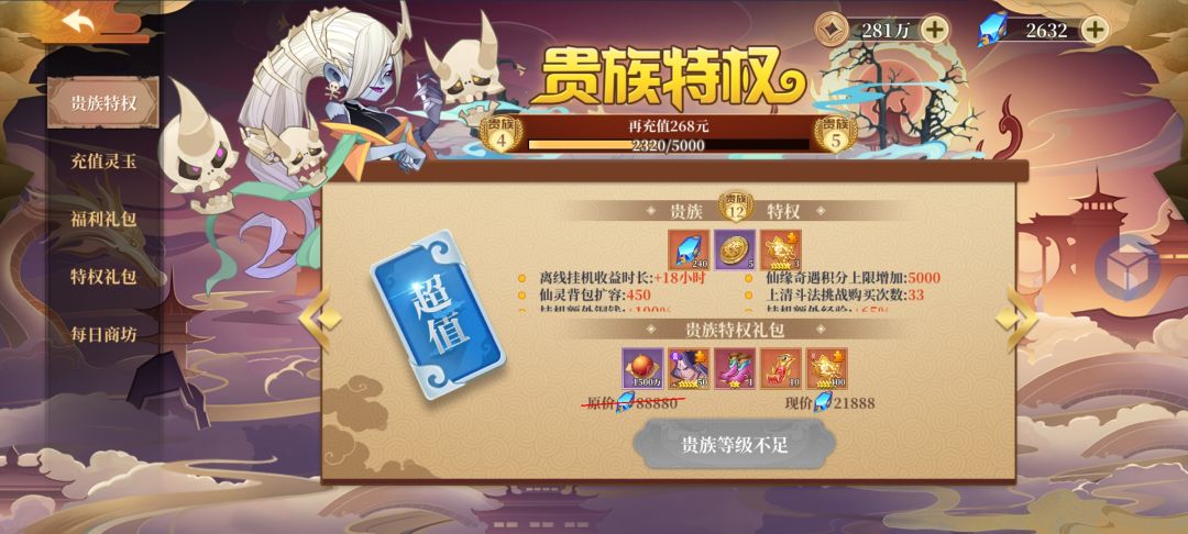 动态图片 7