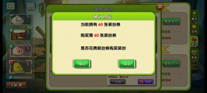 真逆天截图