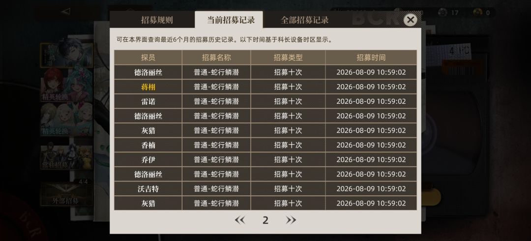 三连金诶 爆率真的高。 2