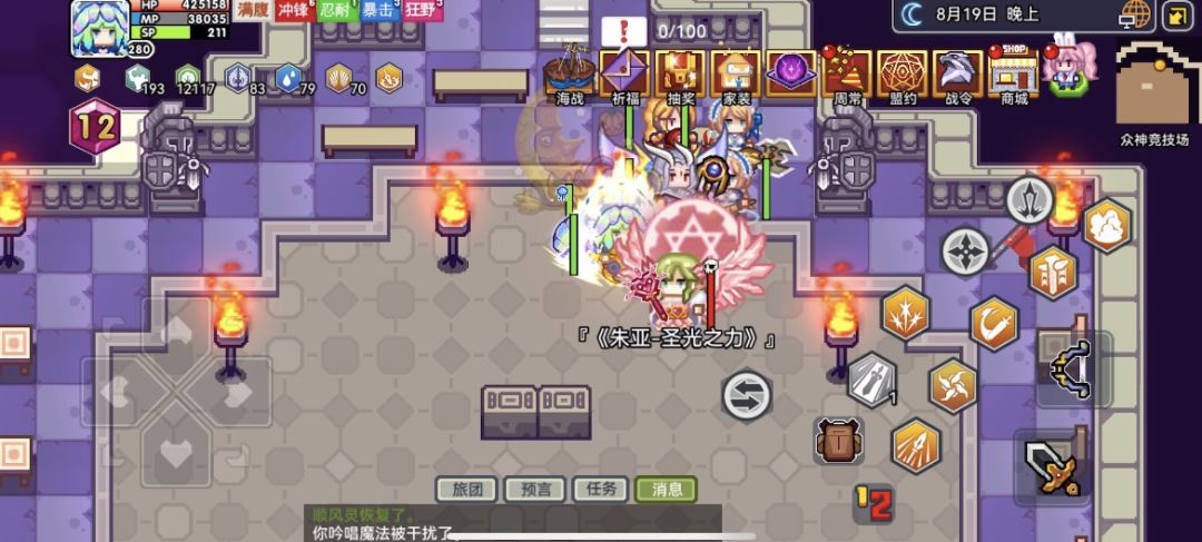 萌新记录|治愈神?一刀斩! 2