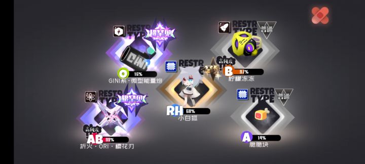 最难绷的一集截图