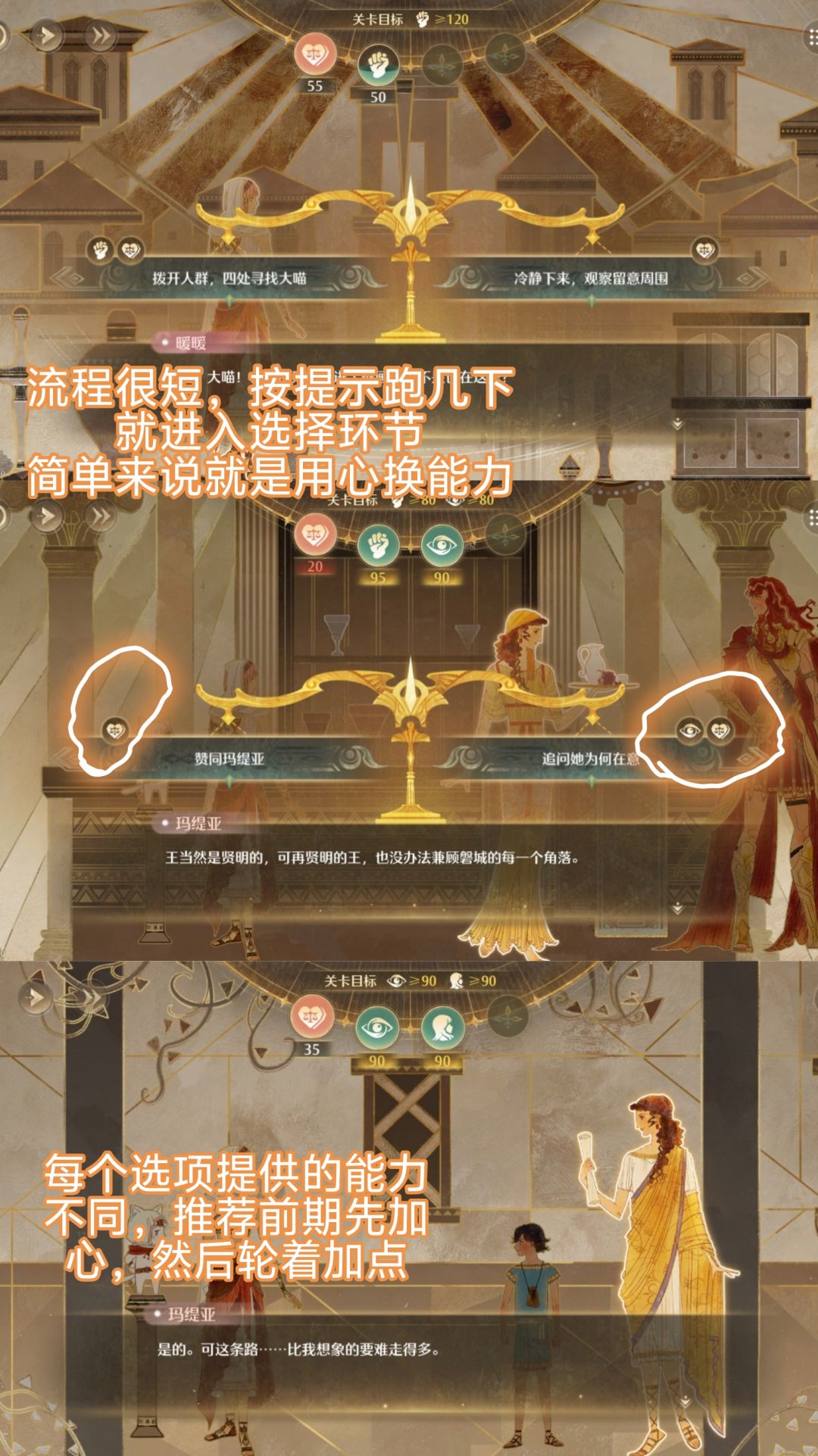 2.10风物金羽所落之处简单攻略 2