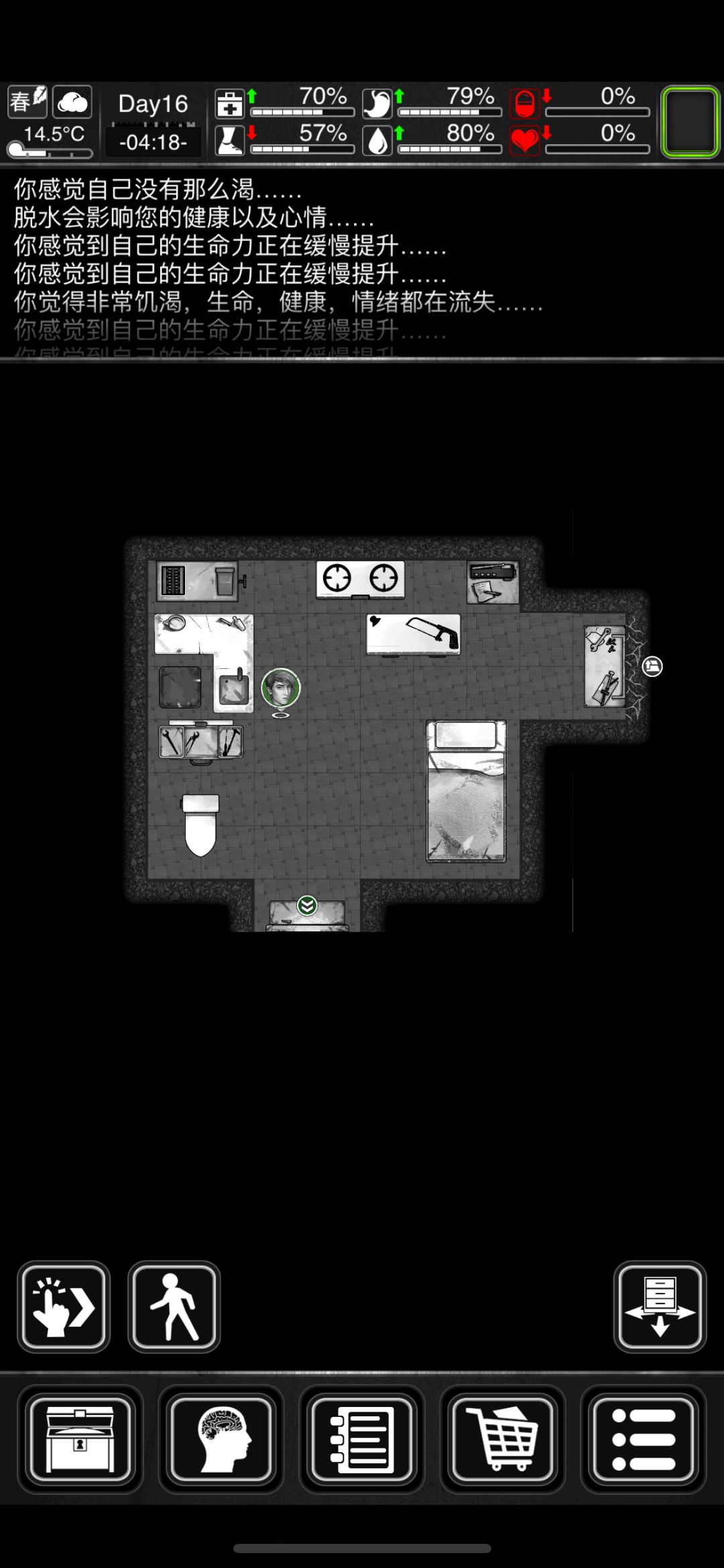 不敢睡不敢睡一级床 1