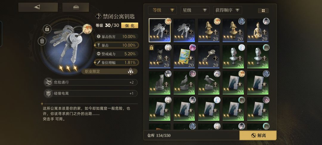 ec205打不过…… 2