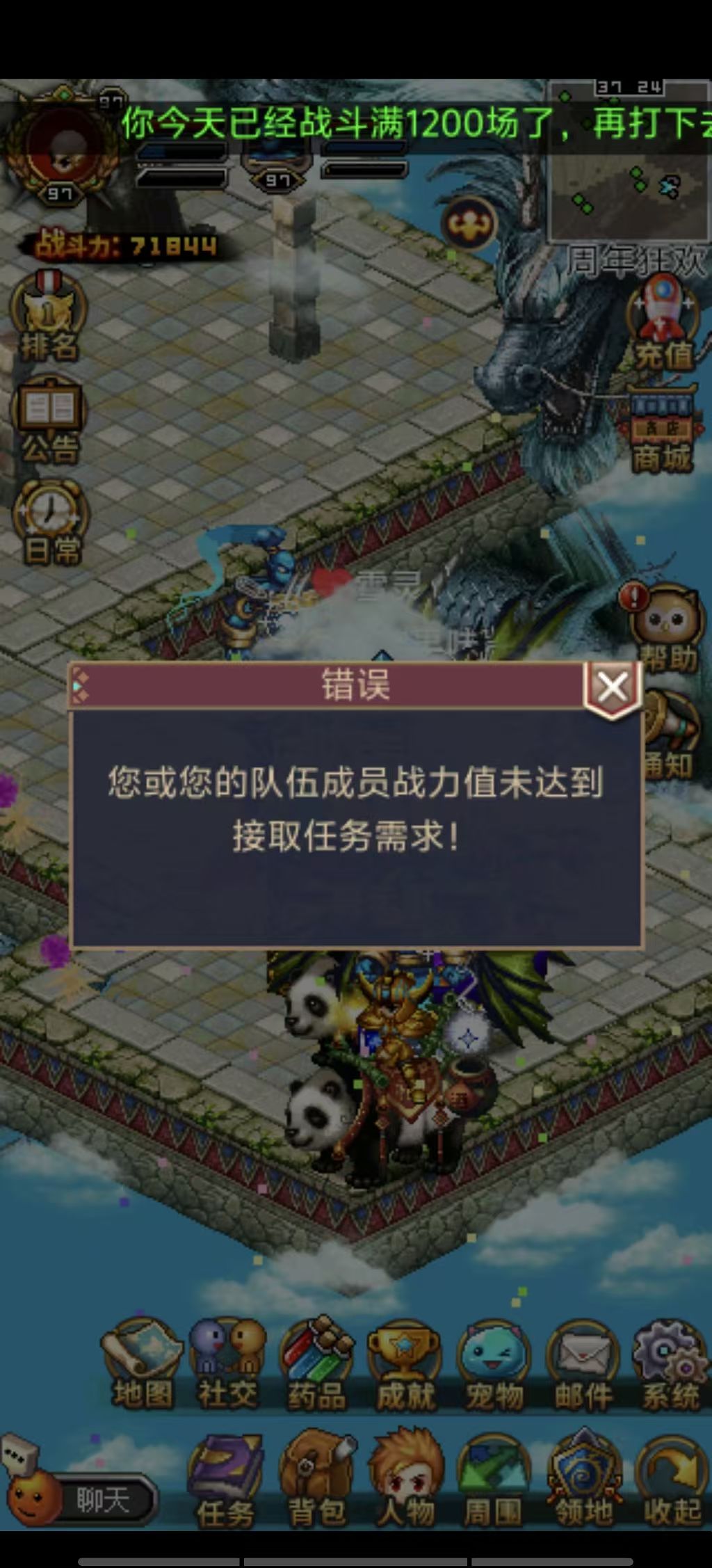 继续训狗 2