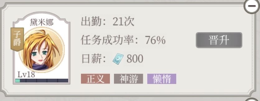 性格刷不好真的很痛 2