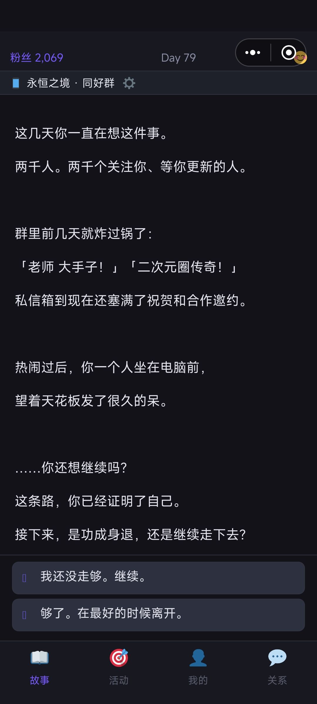 好真实啊 4