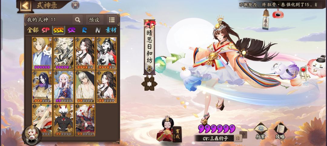 大佬们 这里面有哪个是群攻吗 2