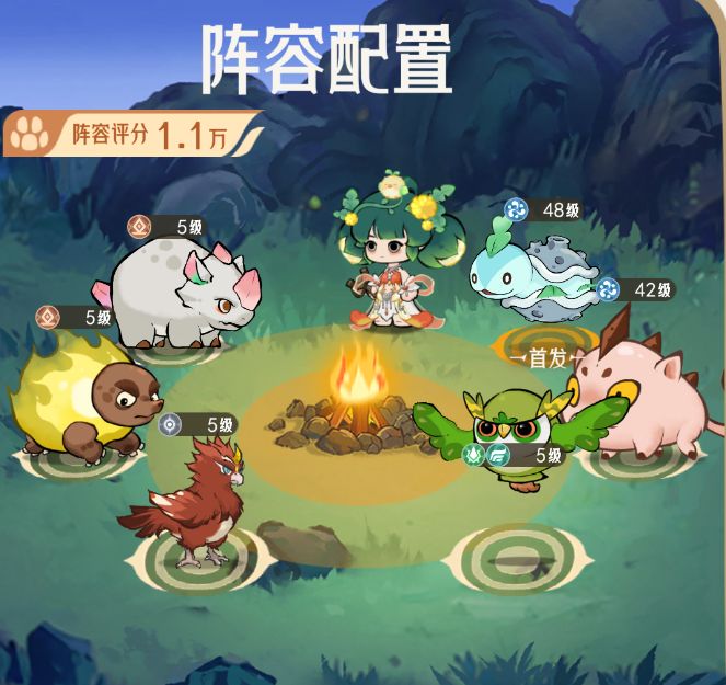 神兽入侵无尽模式稳过教程 2