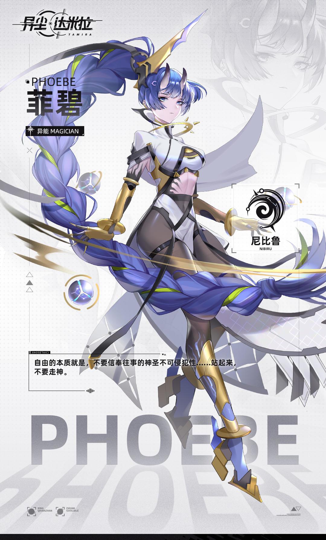 异世:达米拉,美绝 3
