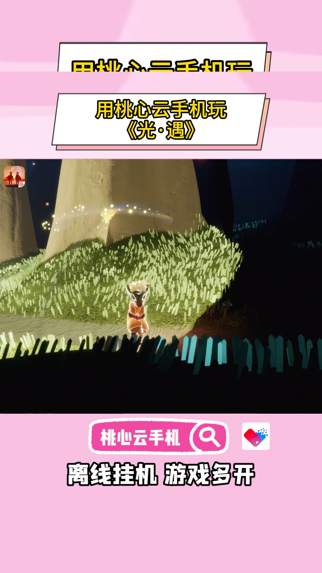 video-4464094