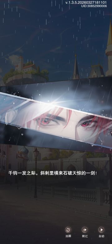 【赤焰与软绒】杀伐统帅竟是“红毛小狗”！