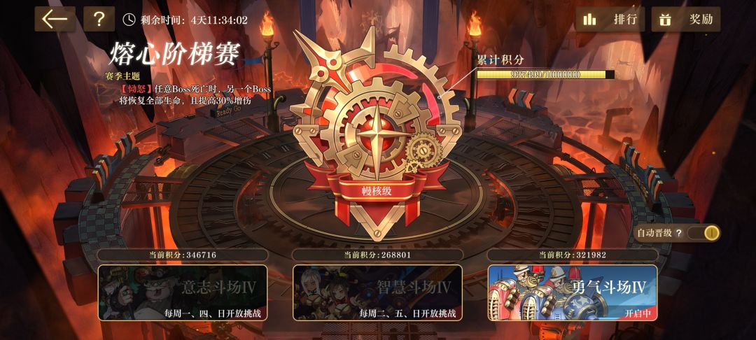 熔心塞也没人发攻略呢? 1