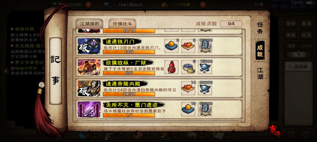 大佬们请问一下， 2