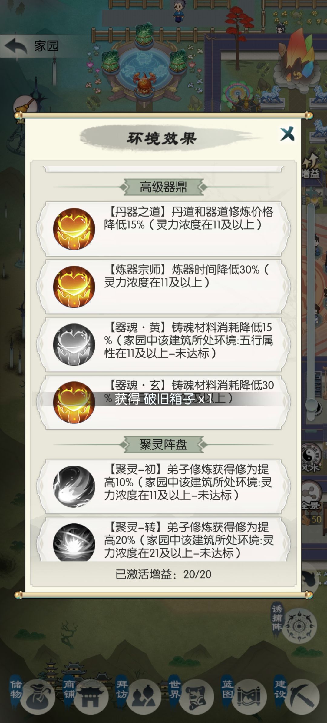 【国庆存档】国庆节快乐! 1
