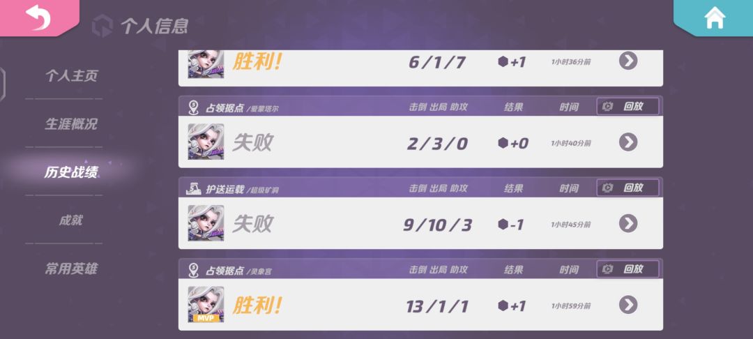 内测玩家但是只内测了一点点 3