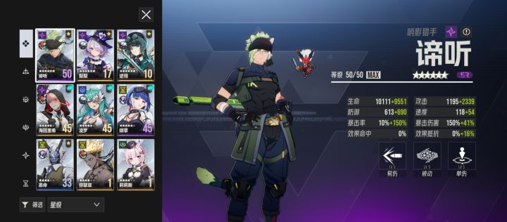 想问问 我要继续抽夜离吗?截图
