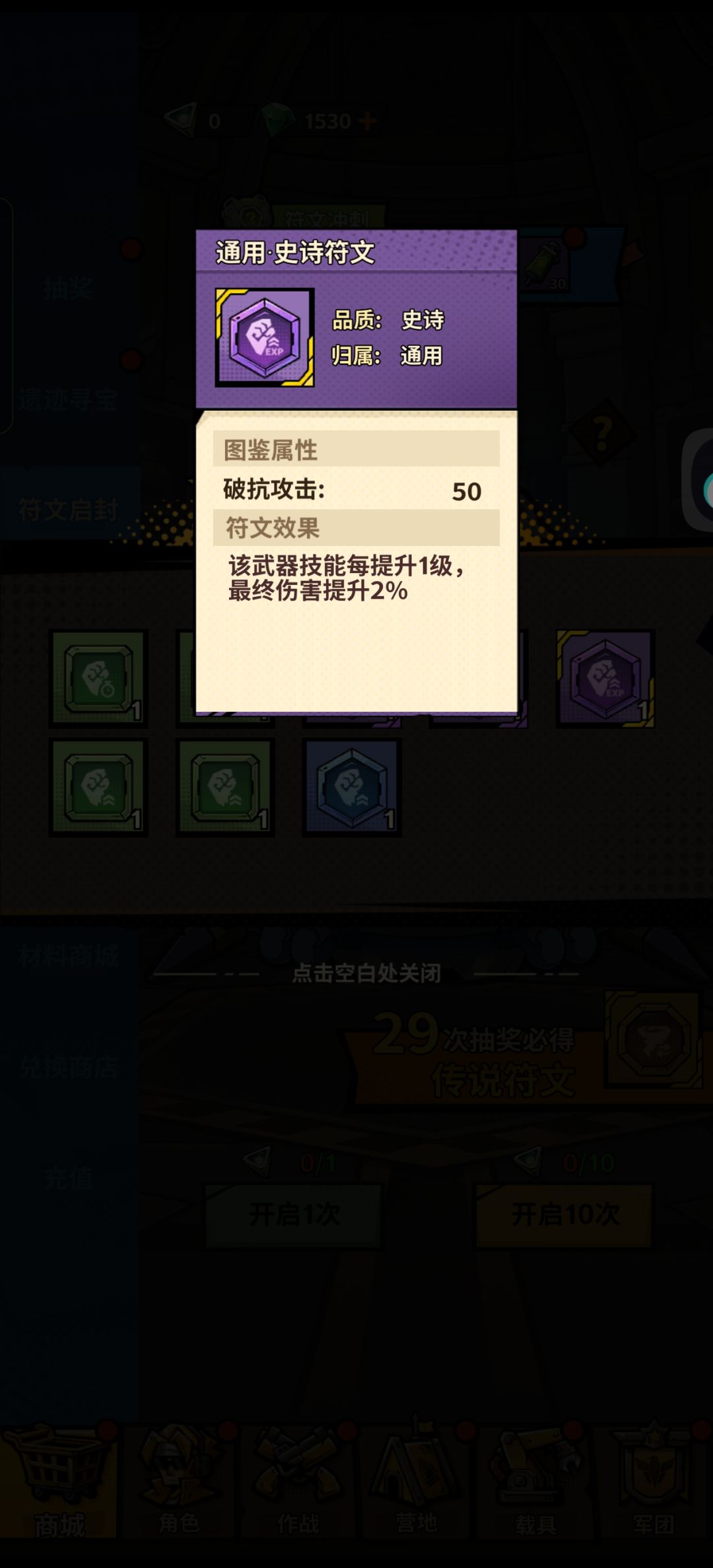 一路狂飙邀请码md2582295x8a 2