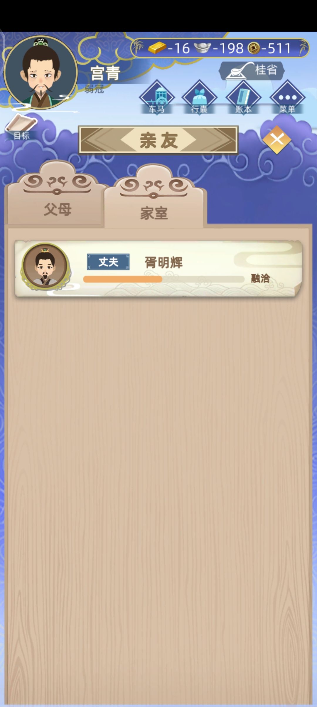 这还有男童呢 1