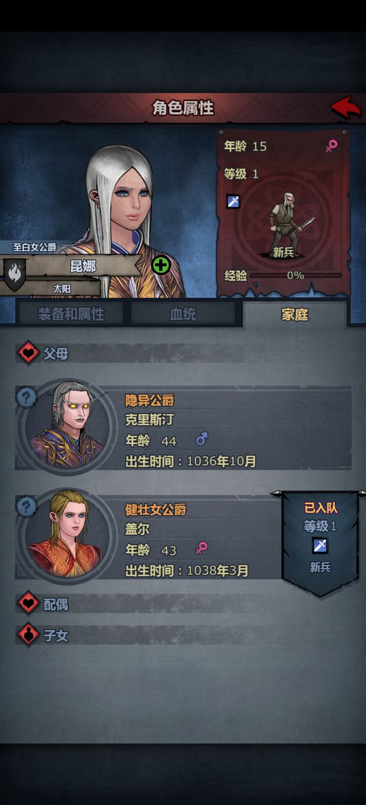 有点搞笑截图