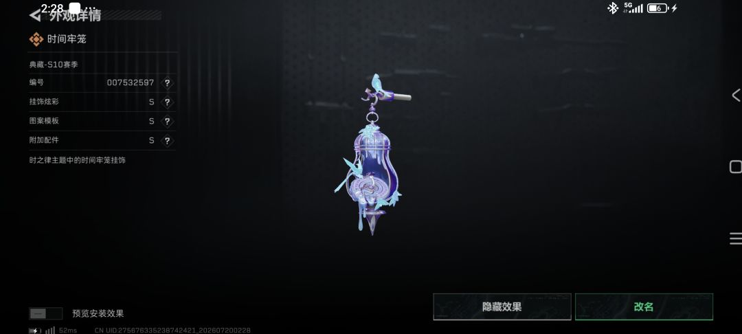 我这几个颜色是真的好看 3