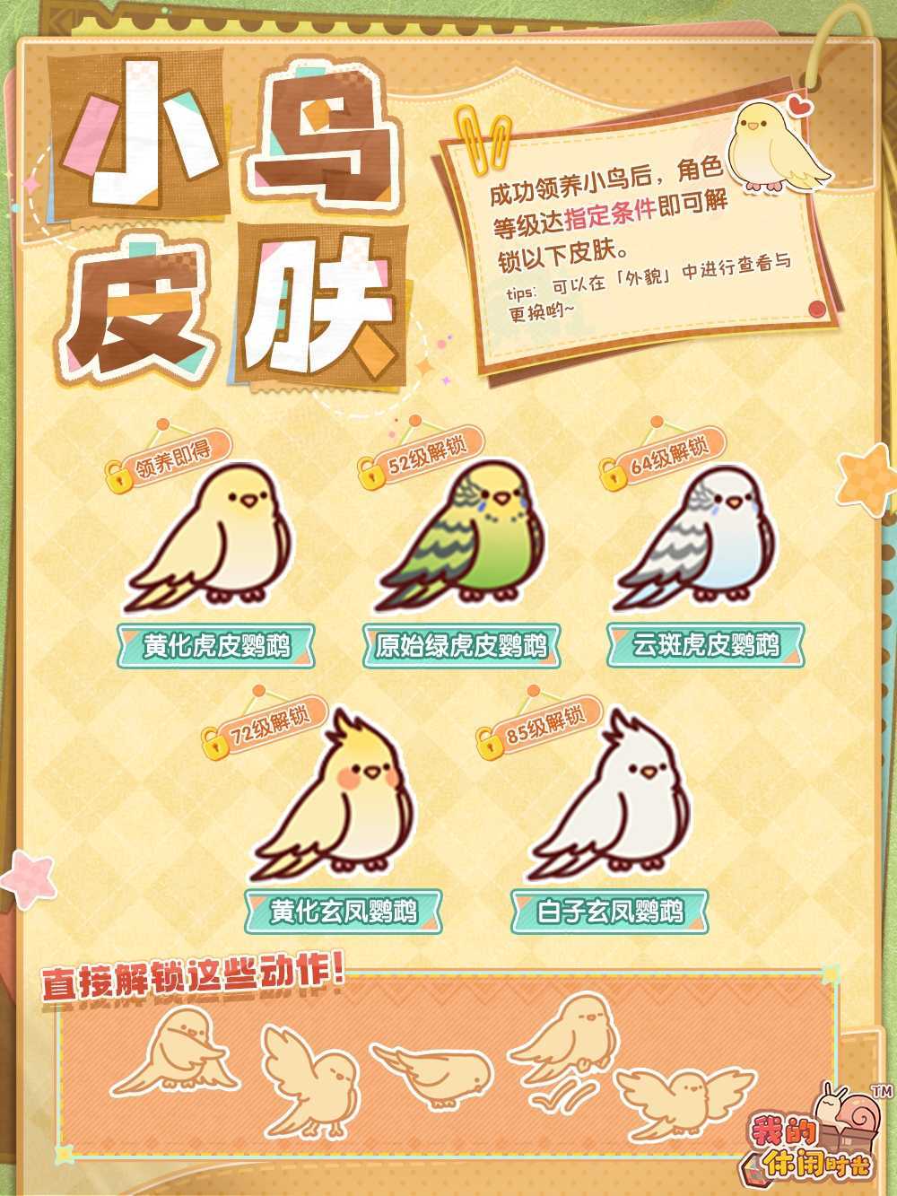 互赞的评论区说 5